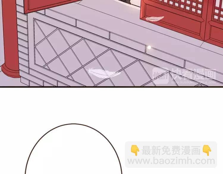 第94话 替你报仇94