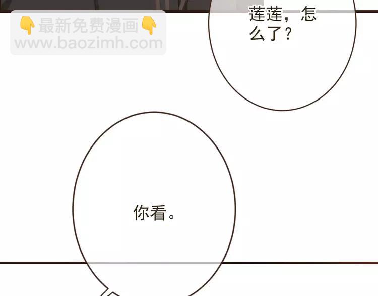 第94话 替你报仇97
