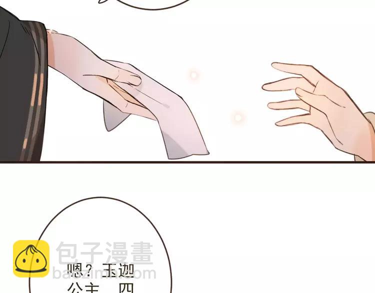 第94话 替你报仇98