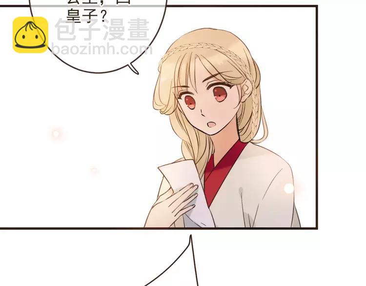 第94话 替你报仇99