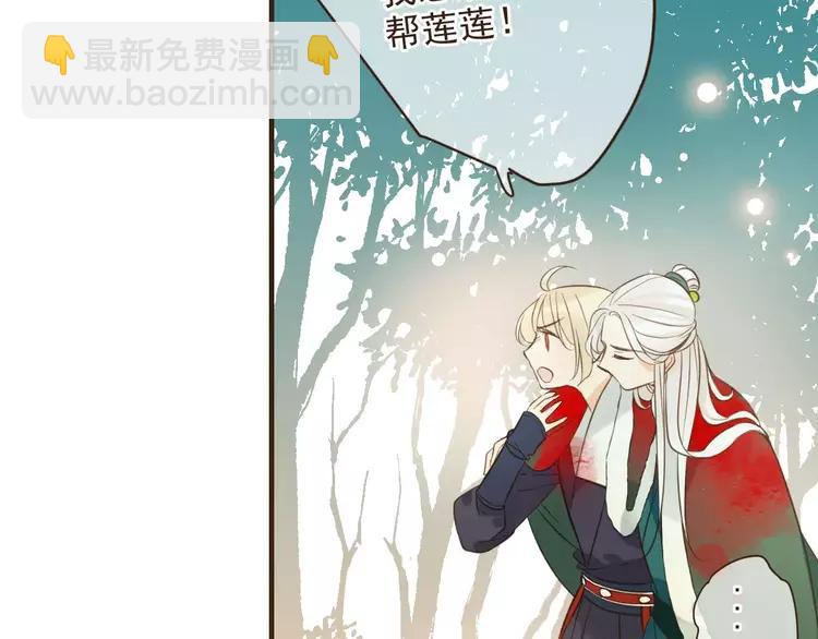 完结篇 求你不要离开我97