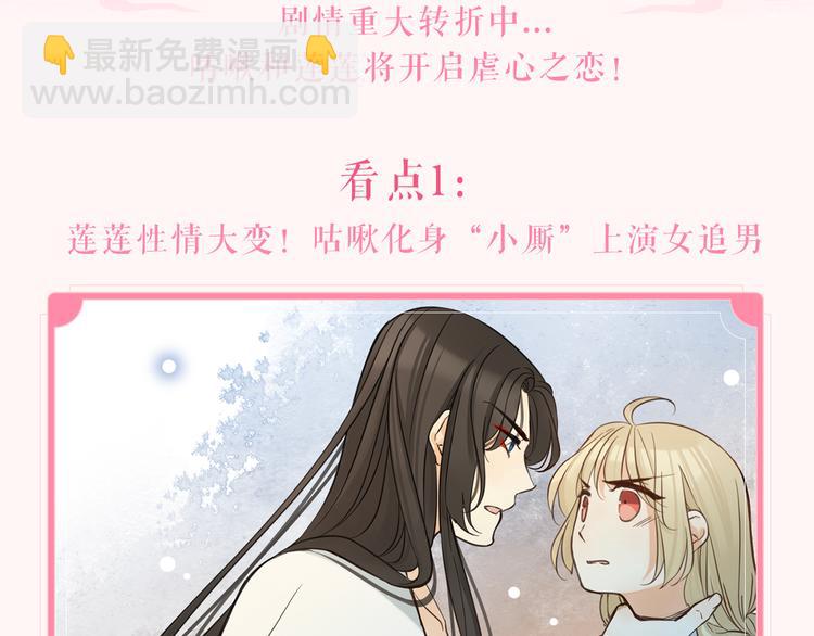 第二季即将回归！11