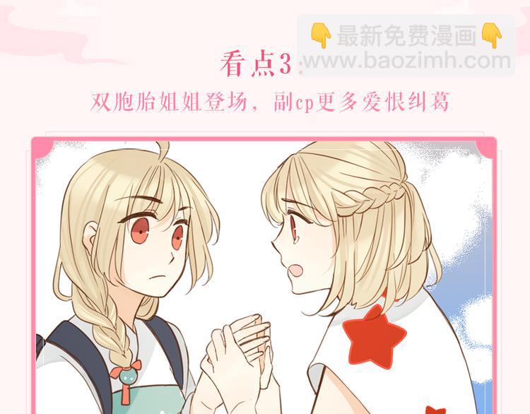 第二季即将回归！14