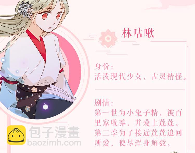 第二季即将回归！17