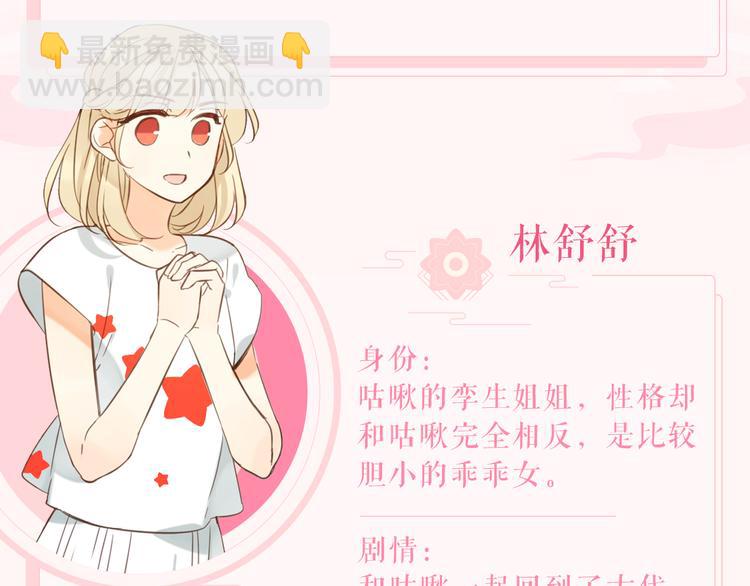 第二季即将回归！19