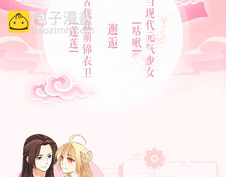 第二季即将回归！2