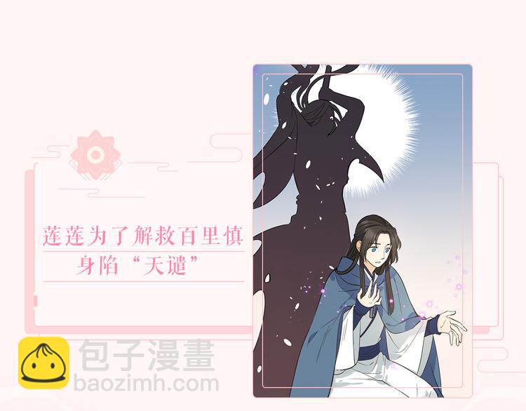 第二季即将回归！7