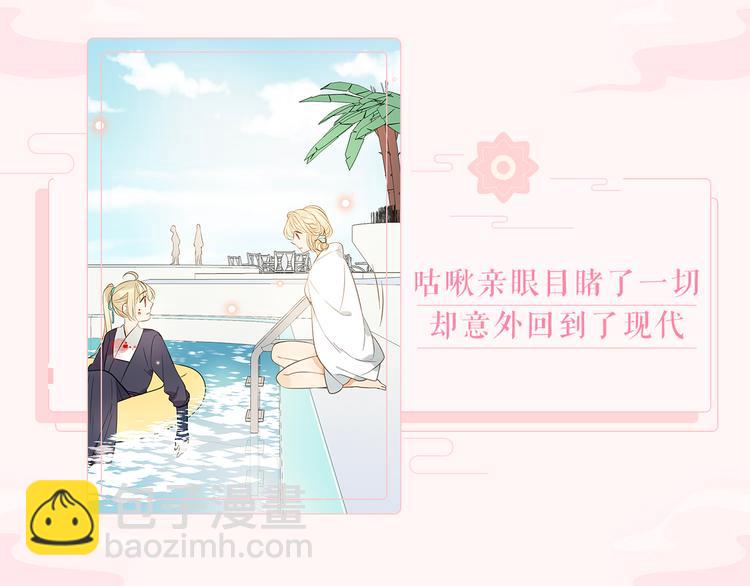 第二季即将回归！8