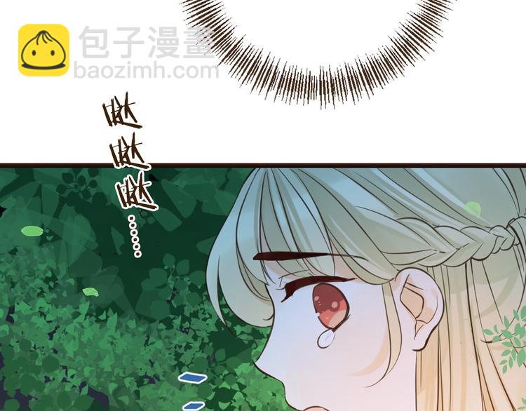 第2话 太子派你来的？111
