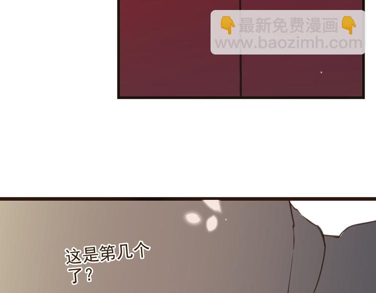 第2话 太子派你来的？93