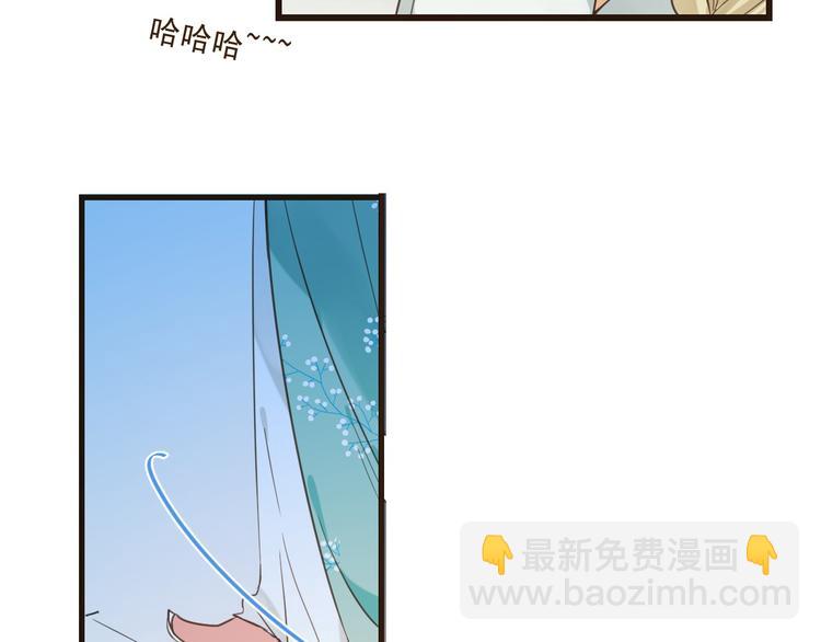 第2话 太子派你来的？98