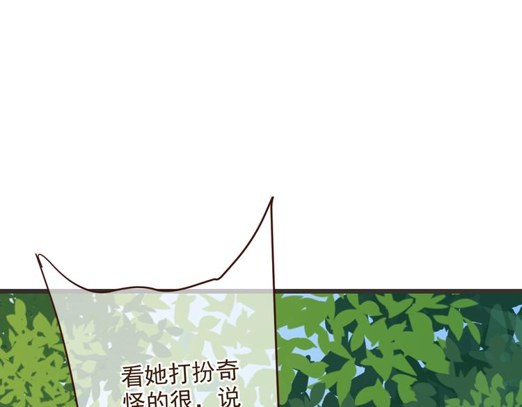 第3话 我以为再也见不到你0