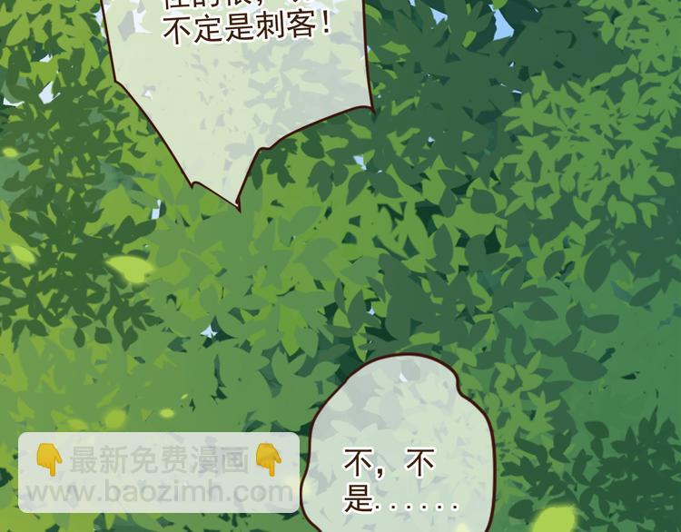 第3话 我以为再也见不到你1