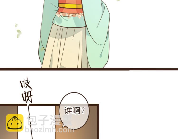 第3话 我以为再也见不到你110