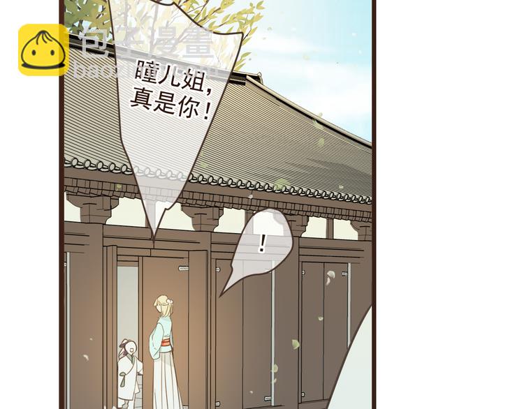 第3话 我以为再也见不到你112