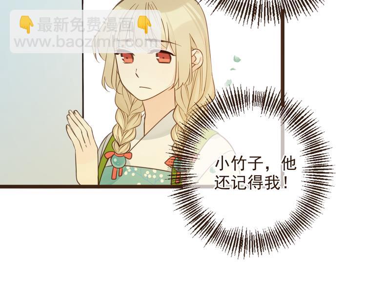 第3话 我以为再也见不到你115