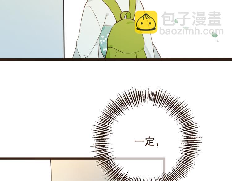 第3话 我以为再也见不到你118