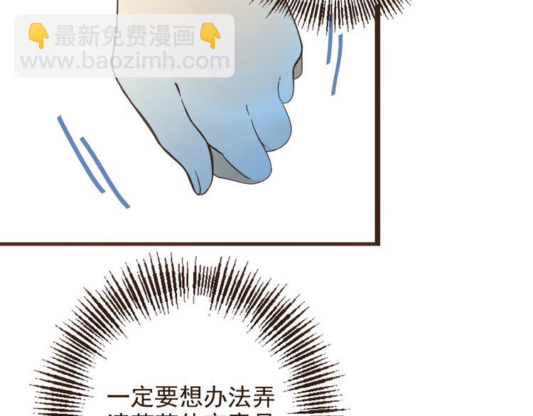 第3话 我以为再也见不到你119