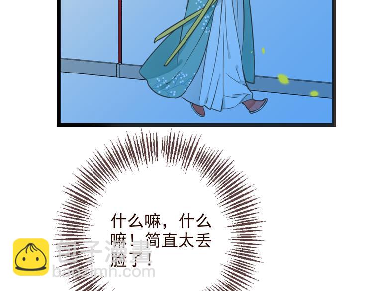 第3话 我以为再也见不到你12