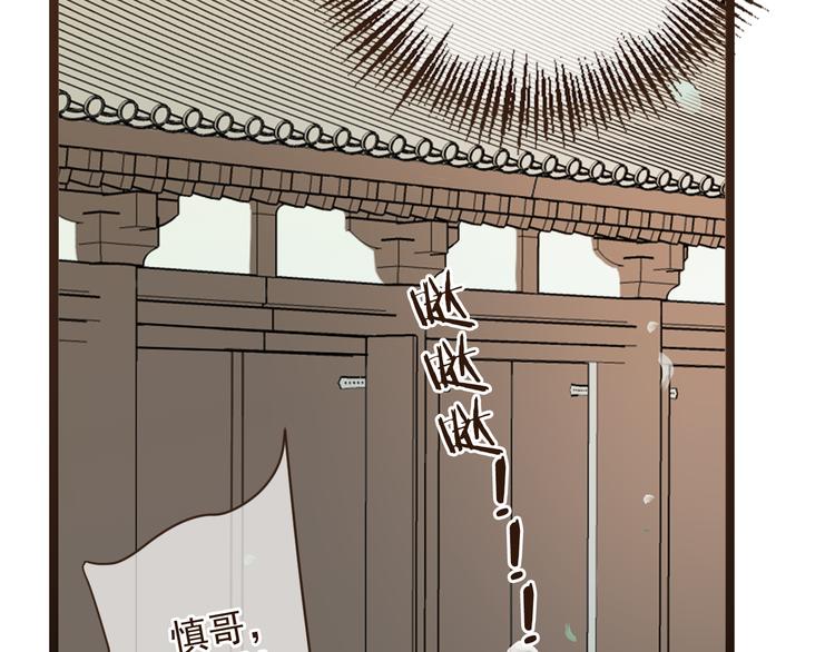 第3话 我以为再也见不到你121