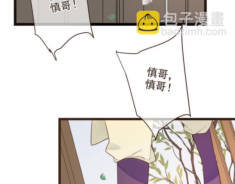 第3话 我以为再也见不到你122