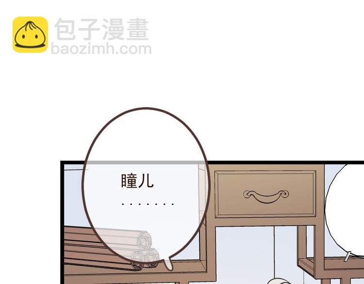 第3话 我以为再也见不到你132