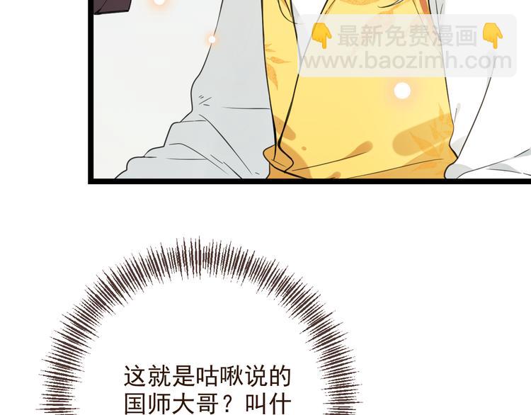 第3话 我以为再也见不到你134