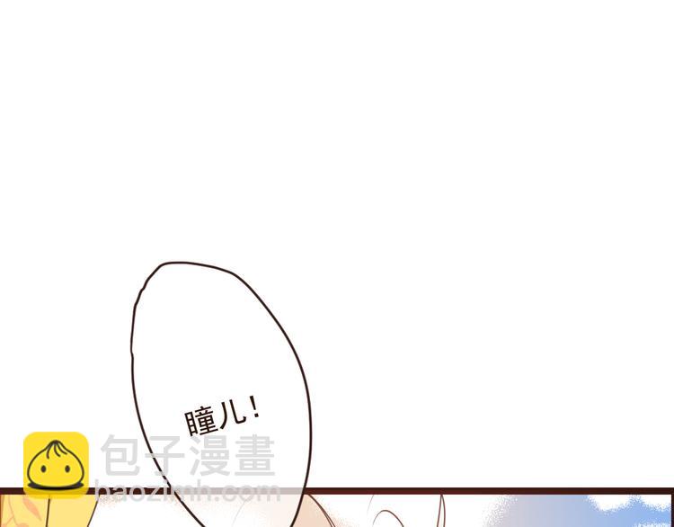 第3话 我以为再也见不到你139