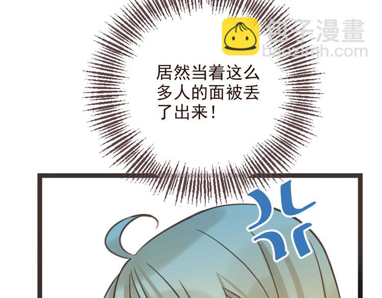 第3话 我以为再也见不到你14