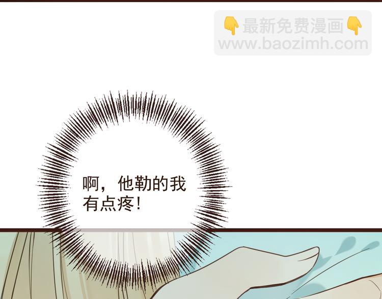 第3话 我以为再也见不到你146