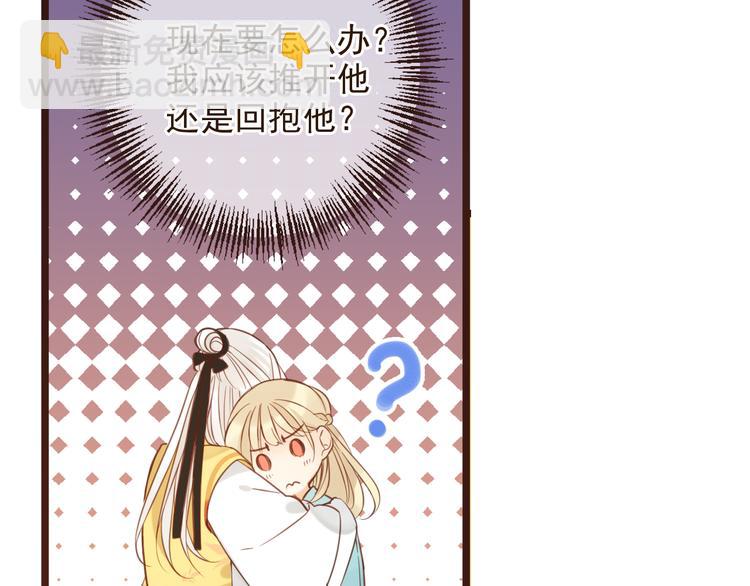 第3话 我以为再也见不到你148