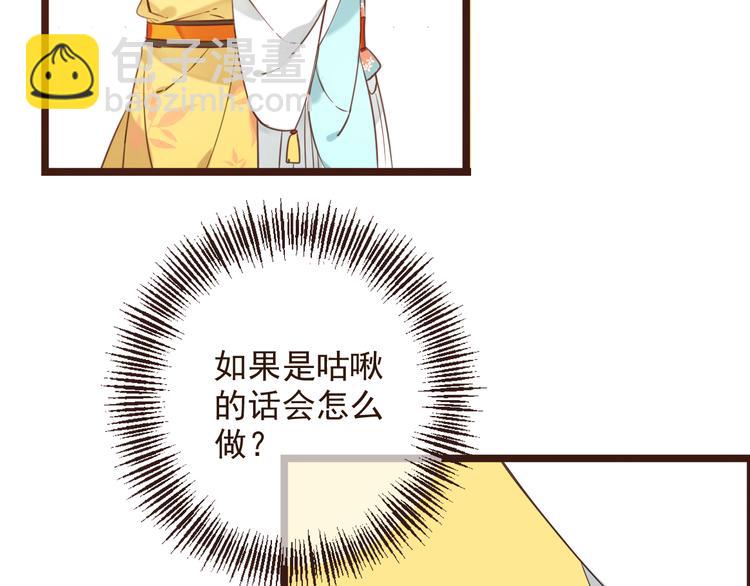 第3话 我以为再也见不到你149