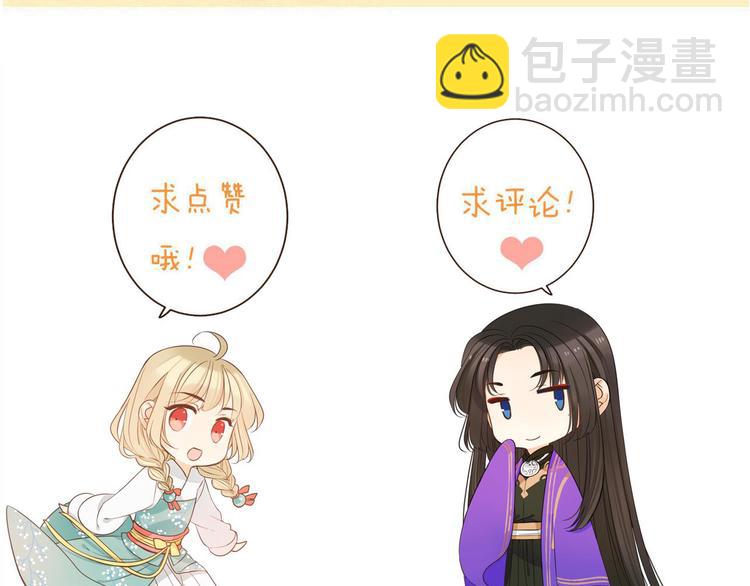 第3话 我以为再也见不到你155