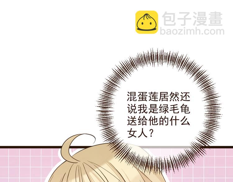 第3话 我以为再也见不到你17