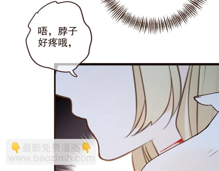 第3话 我以为再也见不到你19