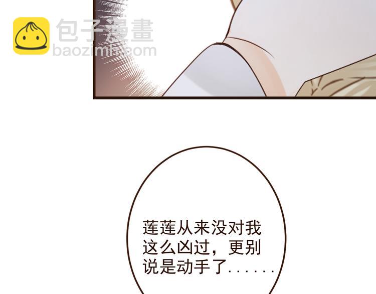 第3话 我以为再也见不到你20