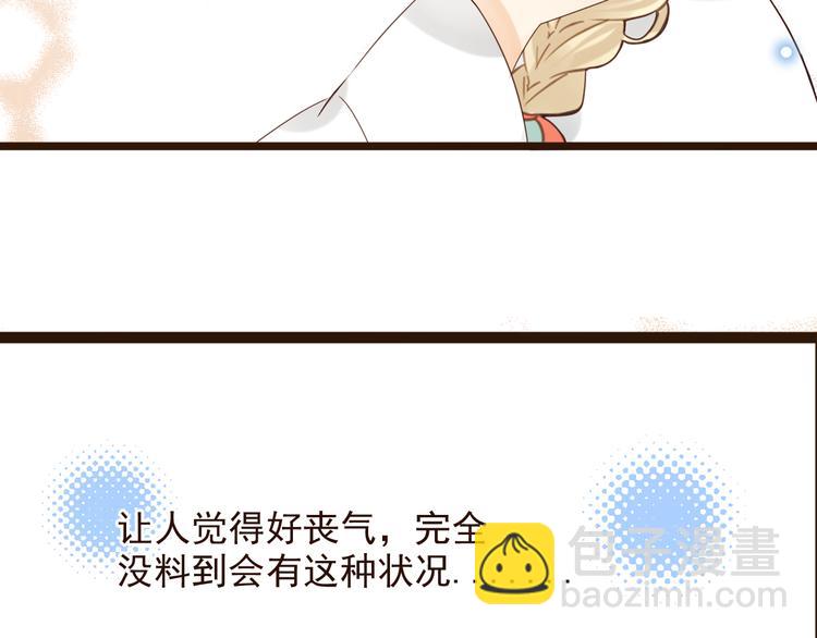 第3话 我以为再也见不到你22