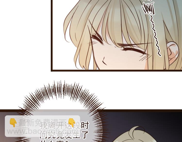 第3话 我以为再也见不到你25