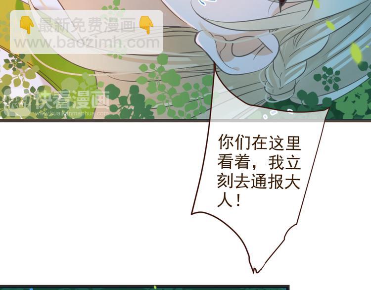 第3话 我以为再也见不到你3