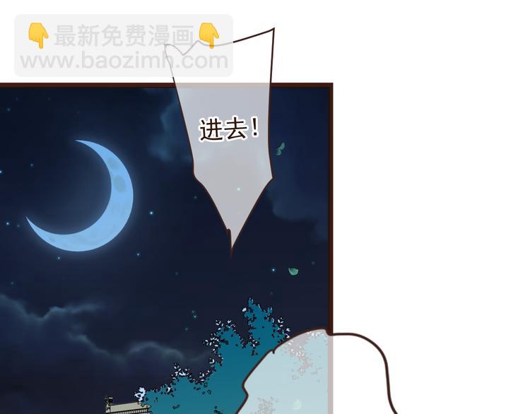 第3话 我以为再也见不到你32