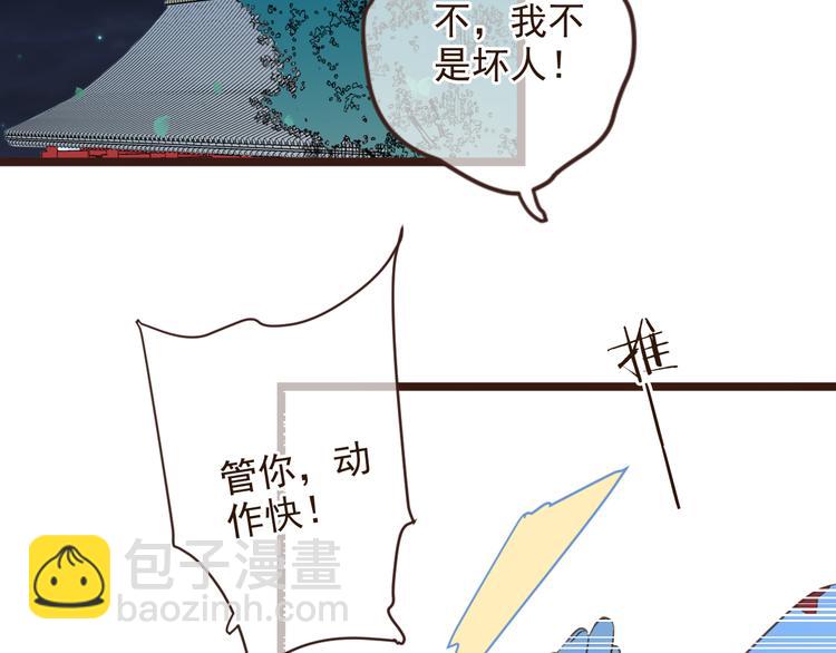 第3话 我以为再也见不到你33