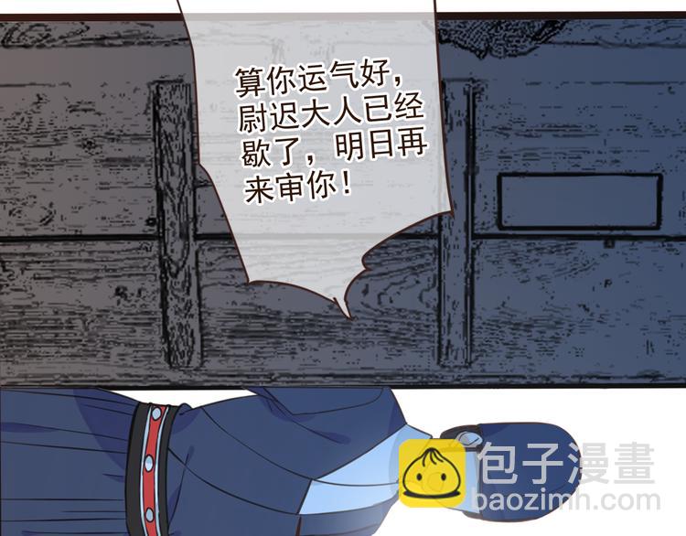 第3话 我以为再也见不到你35