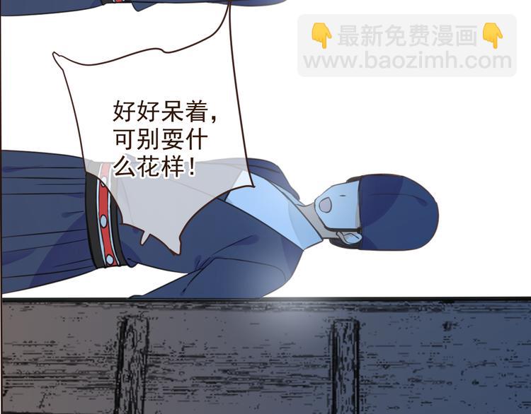 第3话 我以为再也见不到你36