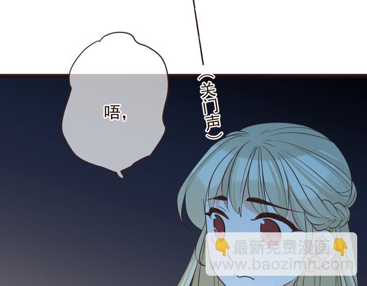 第3话 我以为再也见不到你38