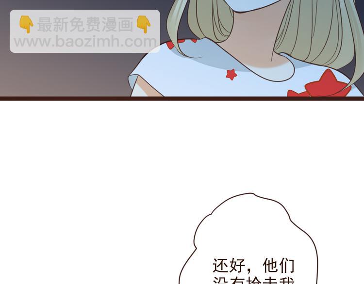 第3话 我以为再也见不到你39