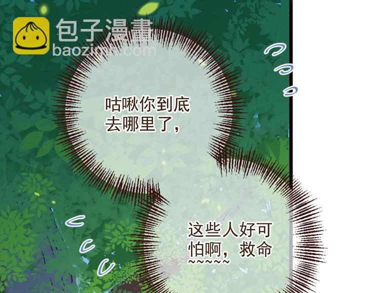 第3话 我以为再也见不到你4