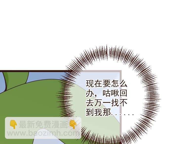 第3话 我以为再也见不到你42