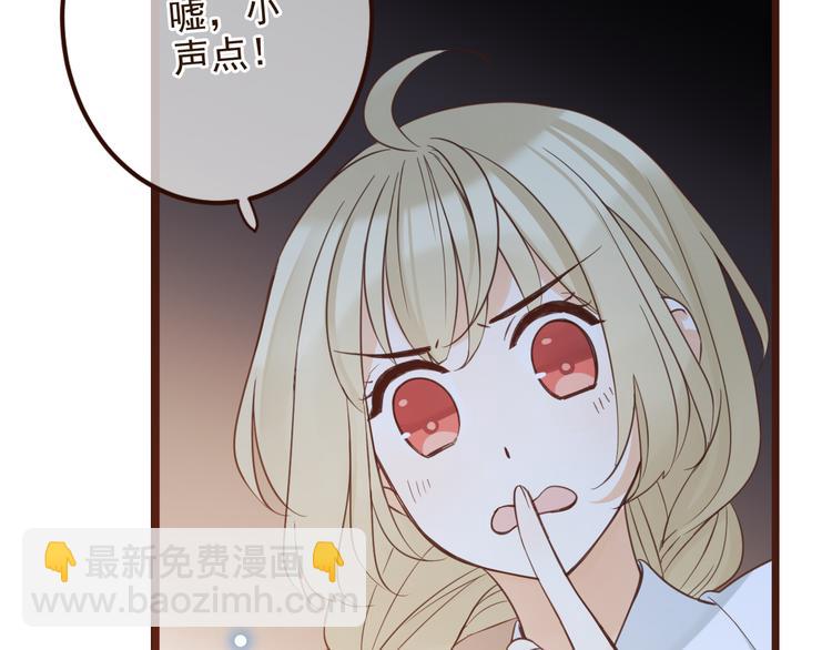第3话 我以为再也见不到你48