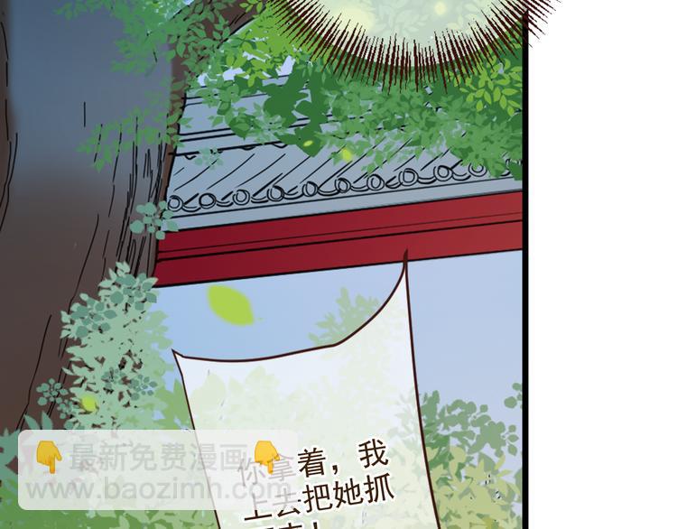 第3话 我以为再也见不到你5