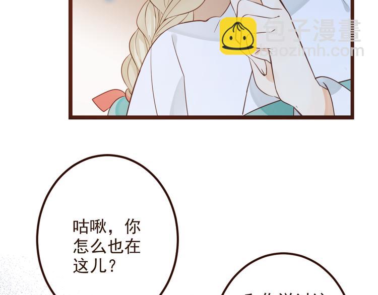 第3话 我以为再也见不到你53